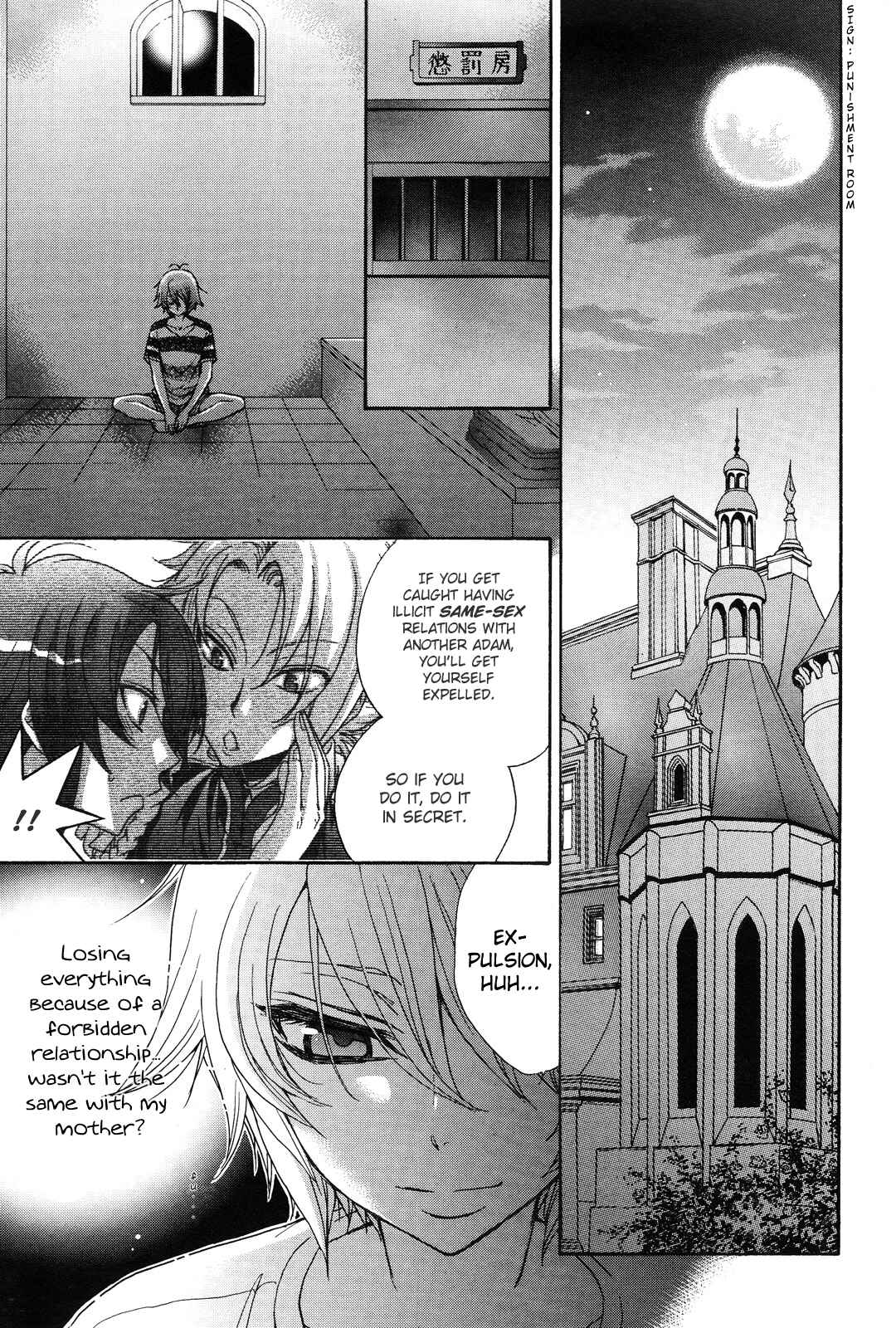 Page 16 Chapter 15 Renai Idenshi XX