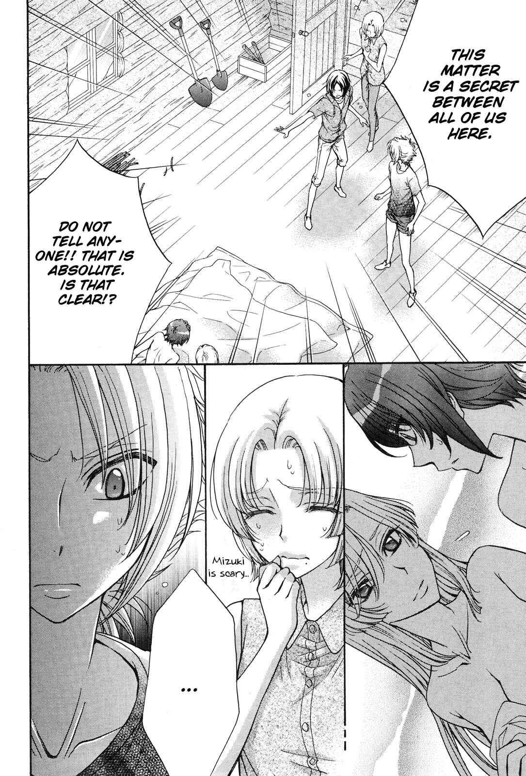 Page 7 Chapter 15 Renai Idenshi XX