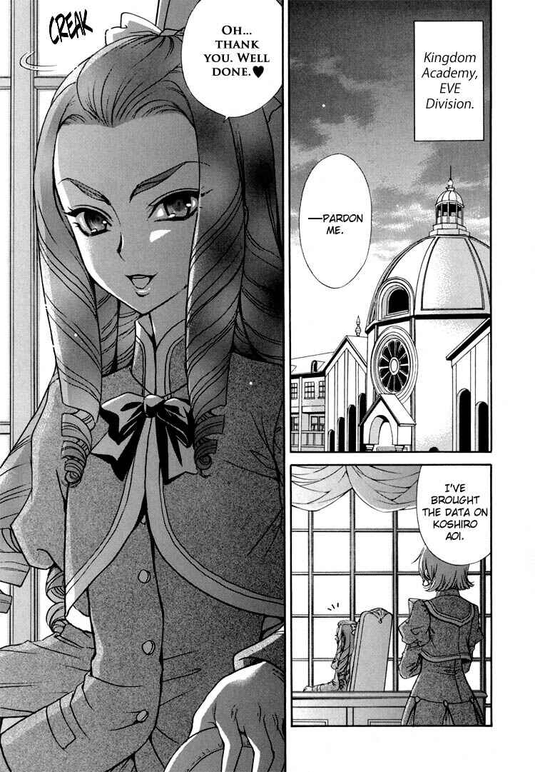 Page 12 Chapter 3 Renai Idenshi XX