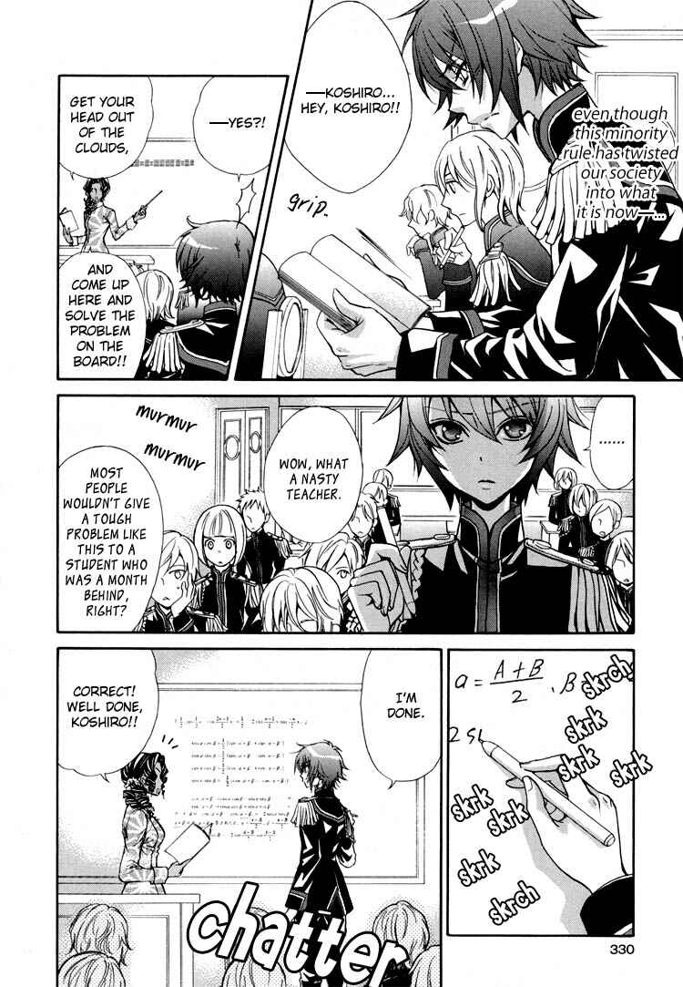 Page 3 Chapter 3 Renai Idenshi XX