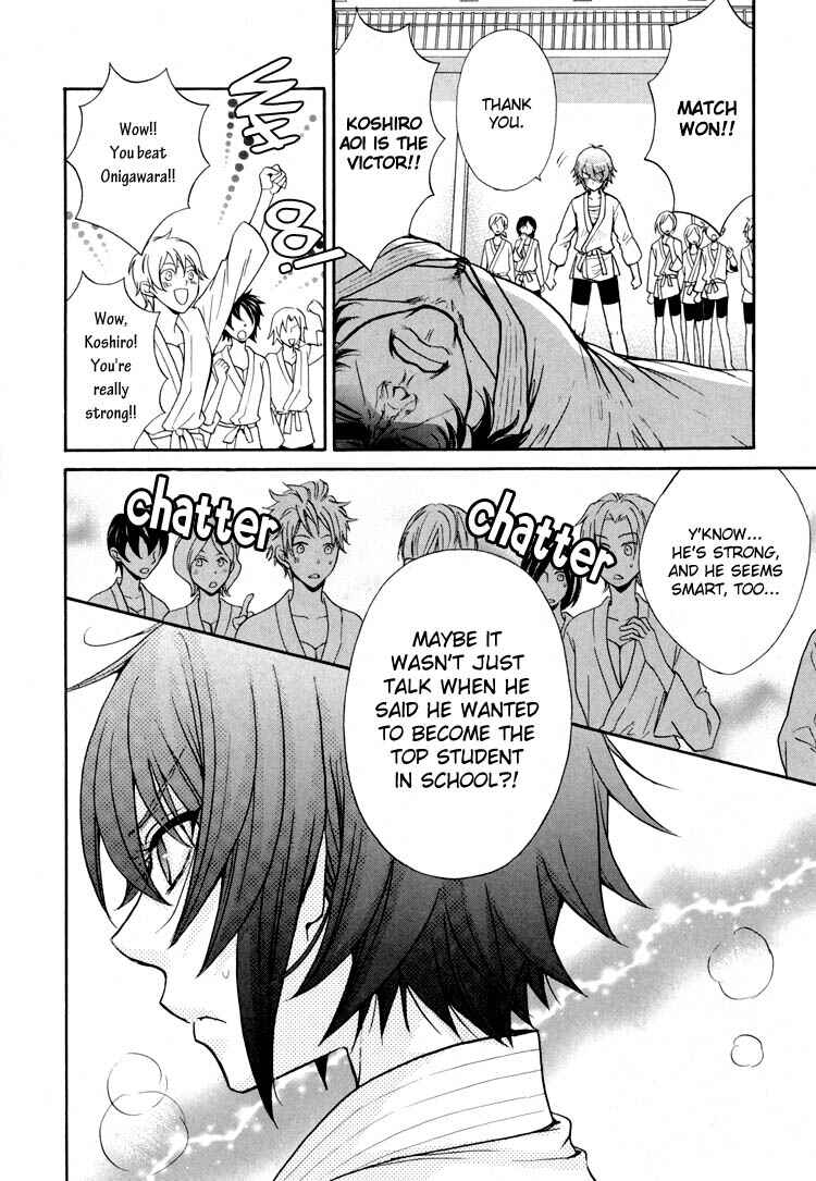 Page 9 Chapter 3 Renai Idenshi XX
