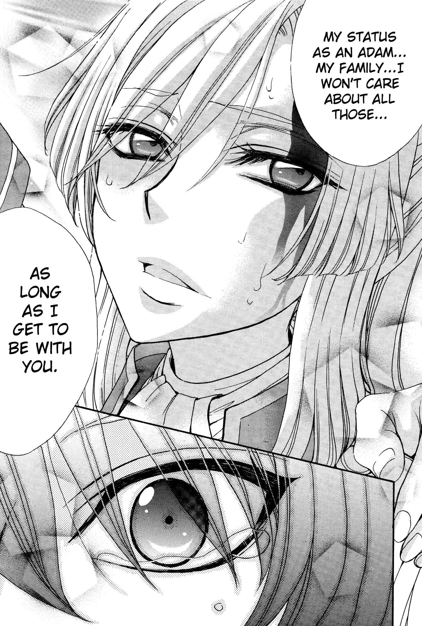 Page 12 Chapter 17 Renai Idenshi XX