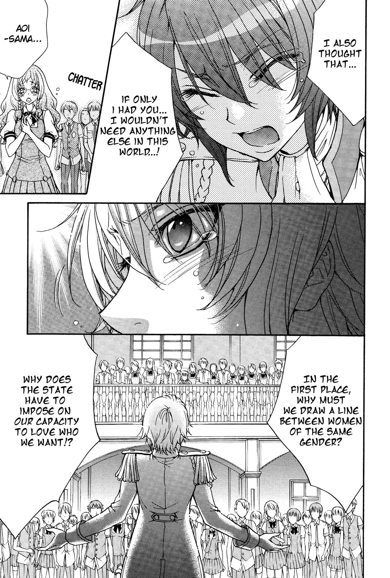 Page 14 Chapter 17 Renai Idenshi XX