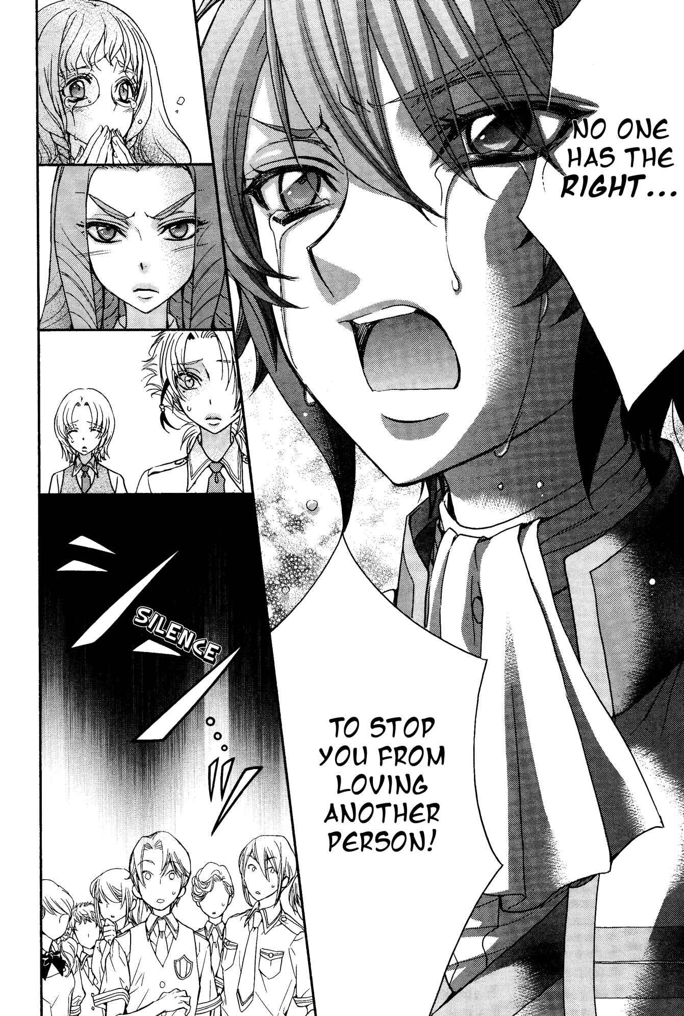 Page 15 Chapter 17 Renai Idenshi XX