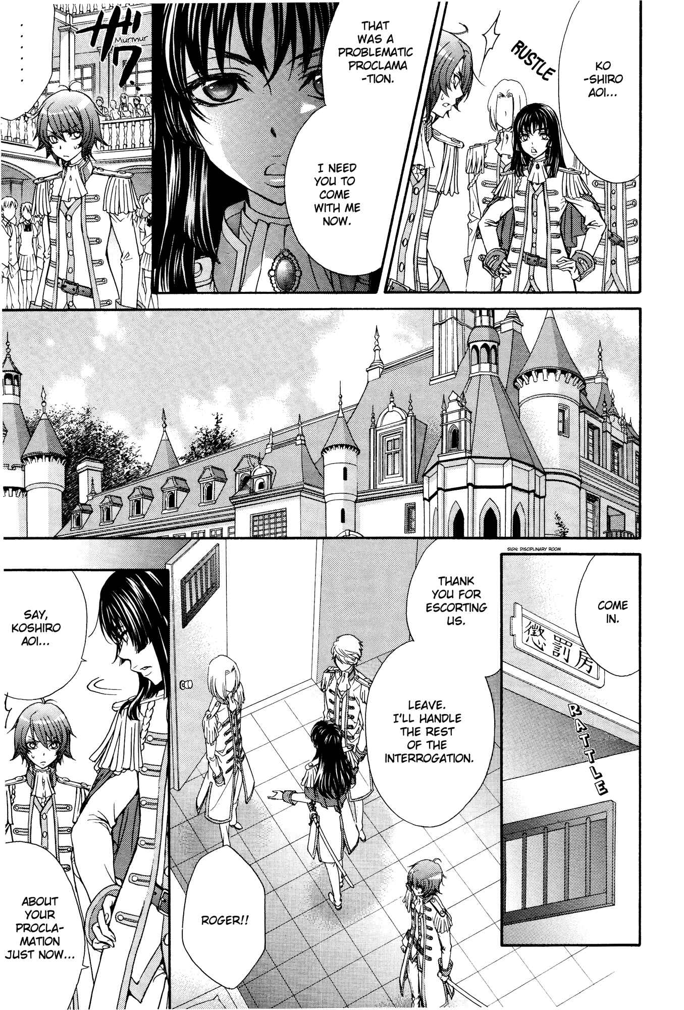 Page 16 Chapter 17 Renai Idenshi XX