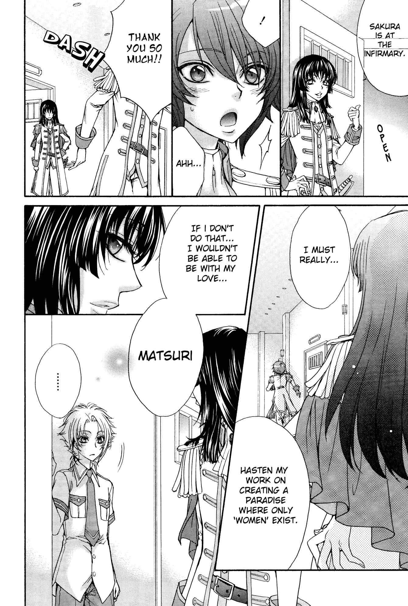 Page 19 Chapter 17 Renai Idenshi XX