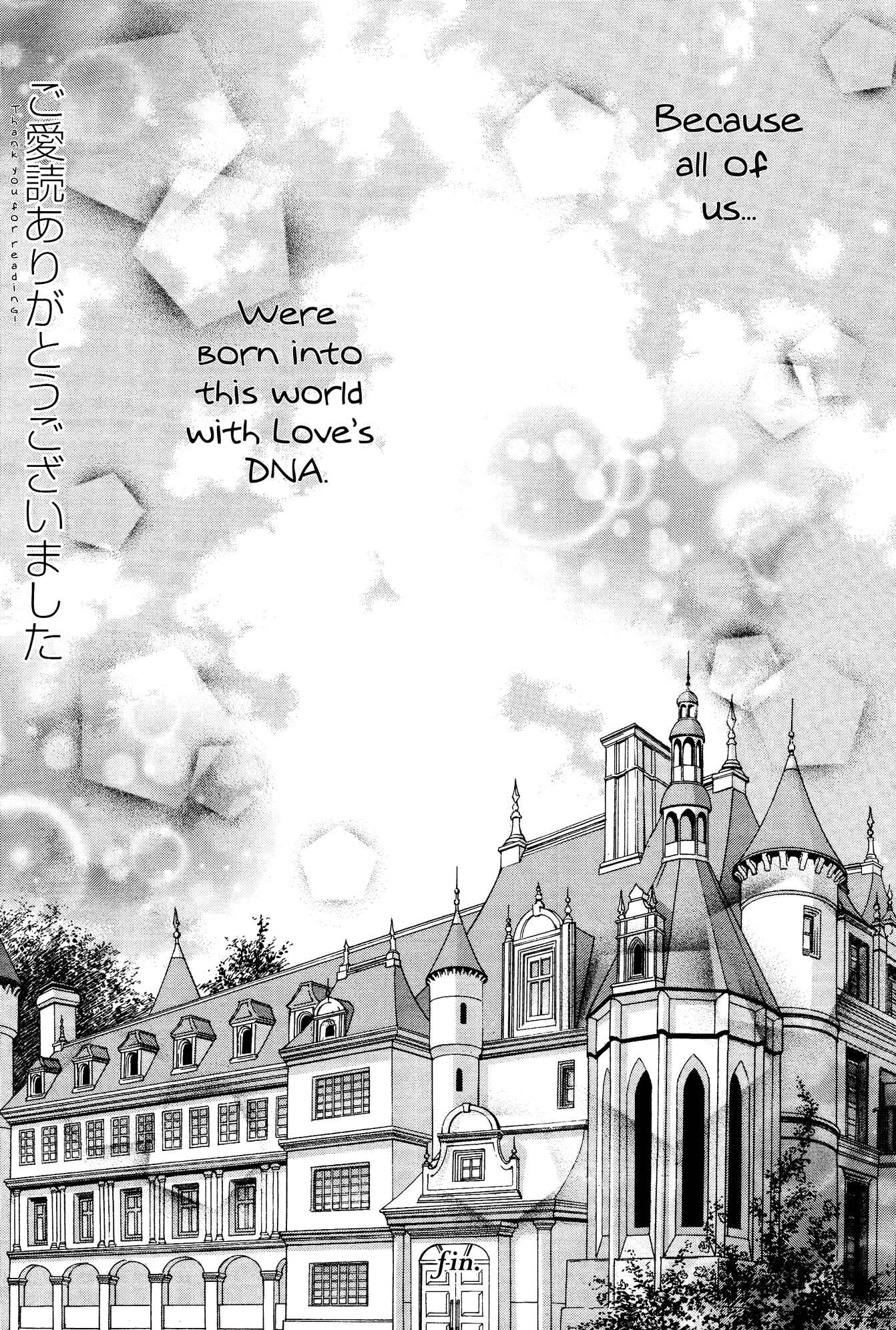 Page 24 Chapter 17 Renai Idenshi XX