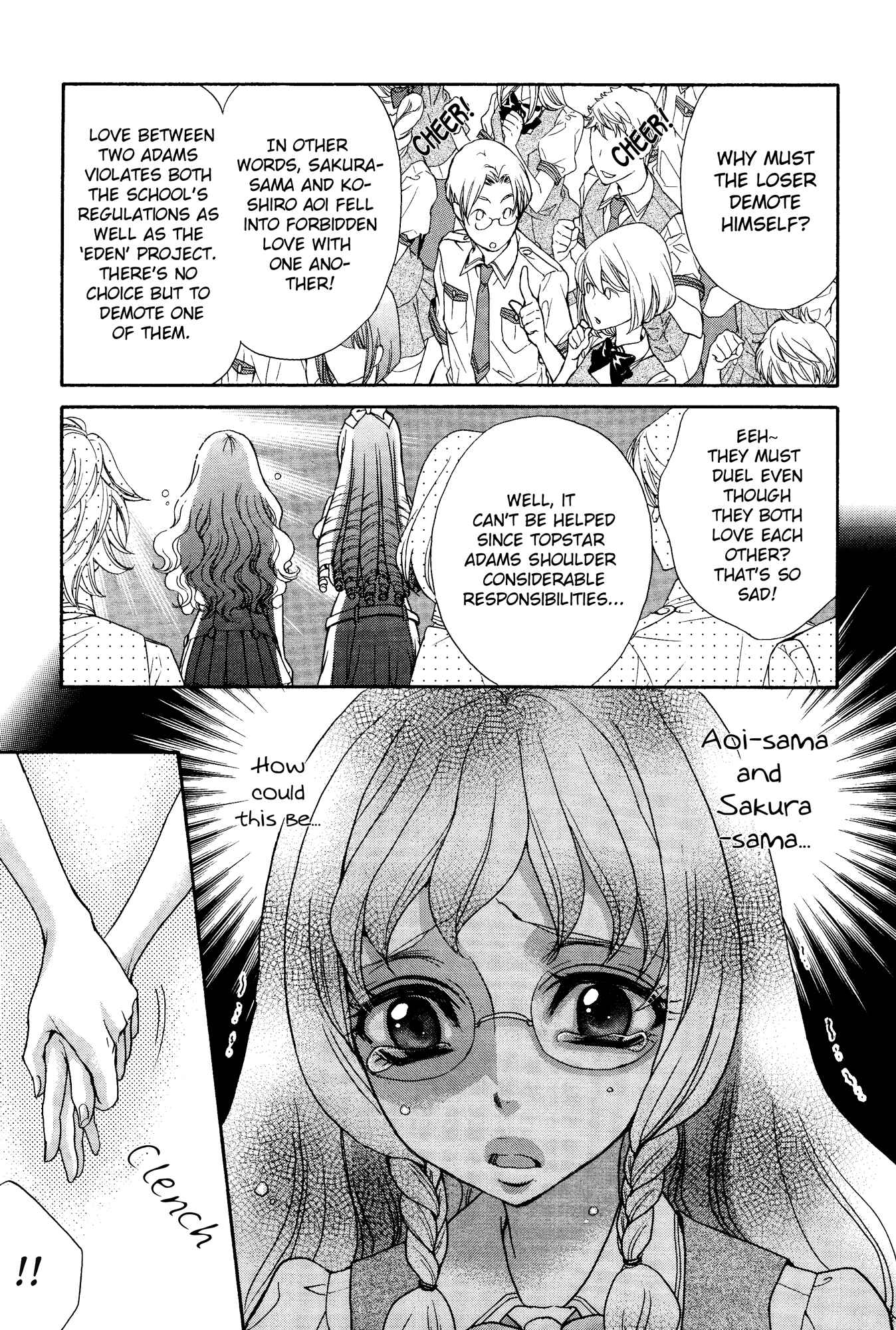 Page 4 Chapter 17 Renai Idenshi XX
