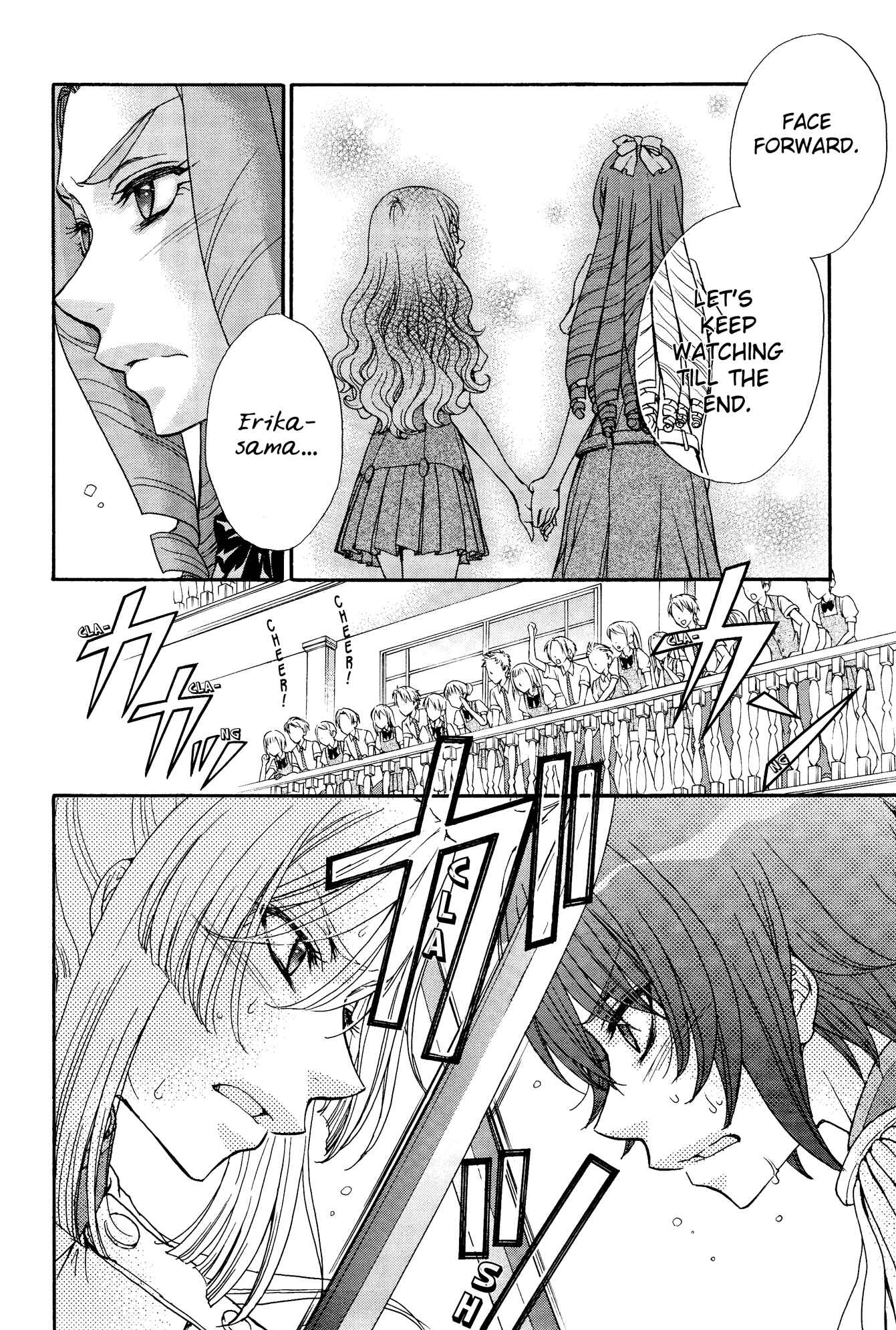 Page 5 Chapter 17 Renai Idenshi XX