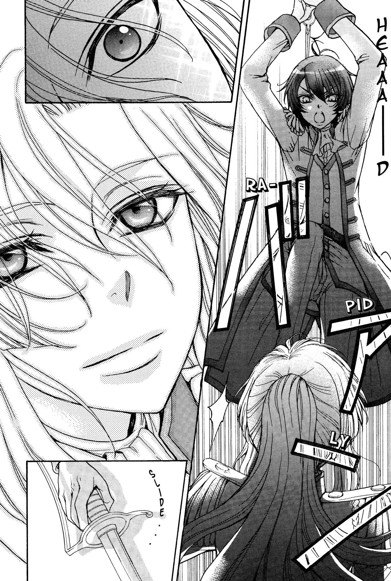 Page 7 Chapter 17 Renai Idenshi XX