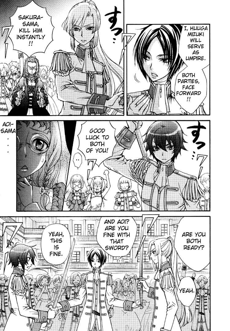 Page 10 Chapter 5 Renai Idenshi XX