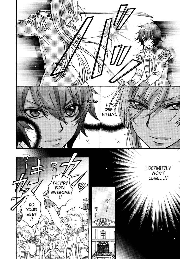 Page 13 Chapter 5 Renai Idenshi XX