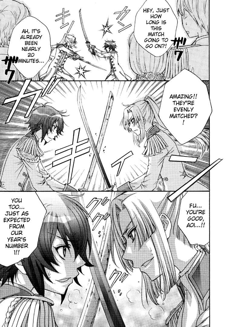 Page 14 Chapter 5 Renai Idenshi XX