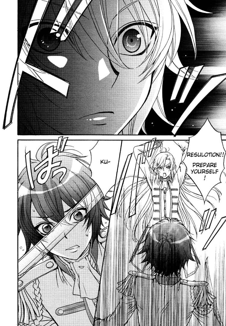 Page 17 Chapter 5 Renai Idenshi XX
