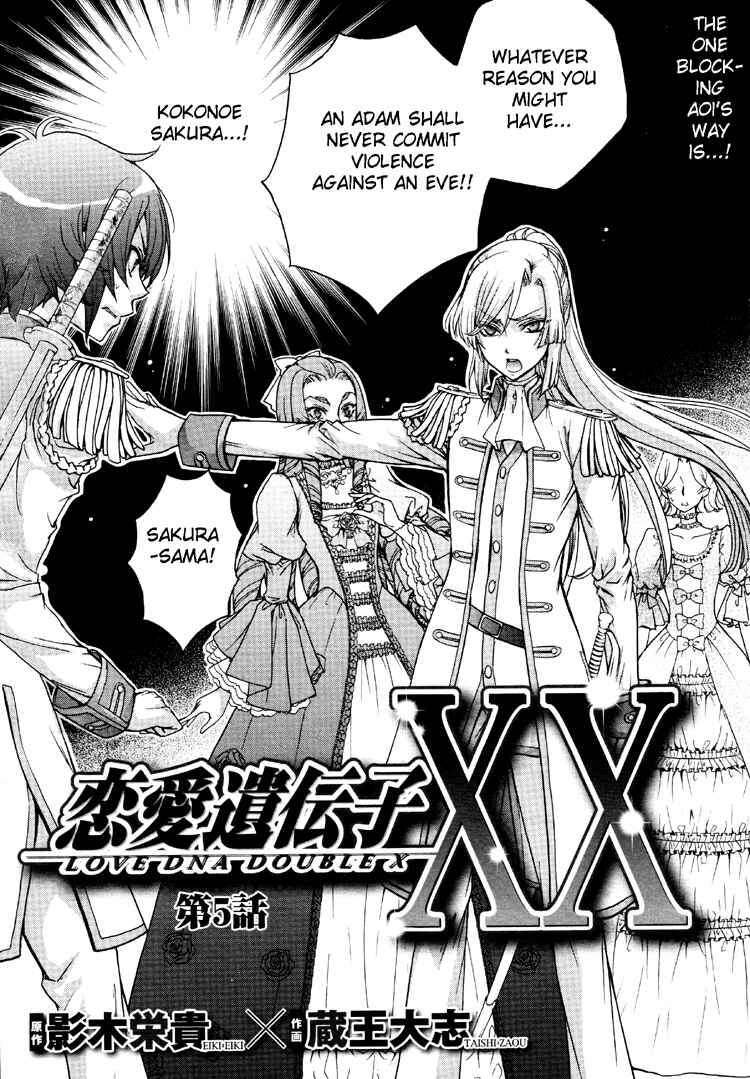 Page 2 Chapter 5 Renai Idenshi XX