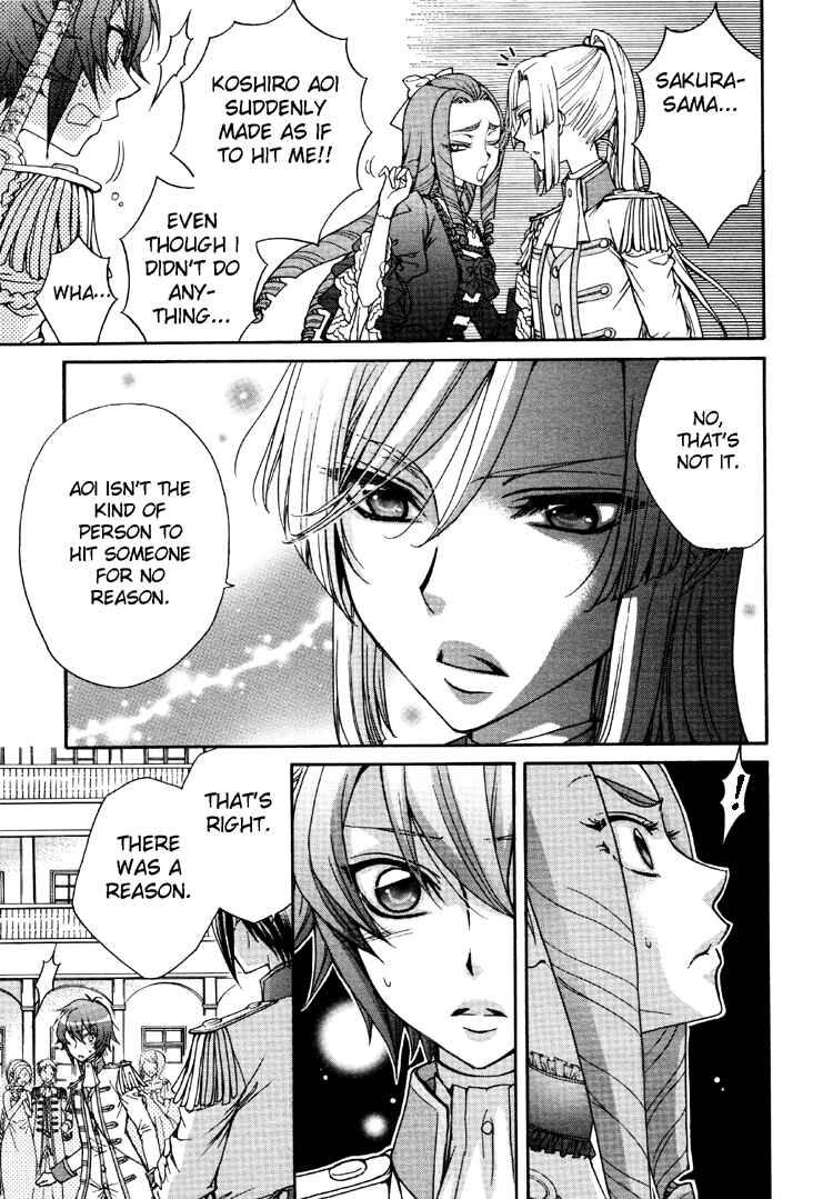 Page 4 Chapter 5 Renai Idenshi XX