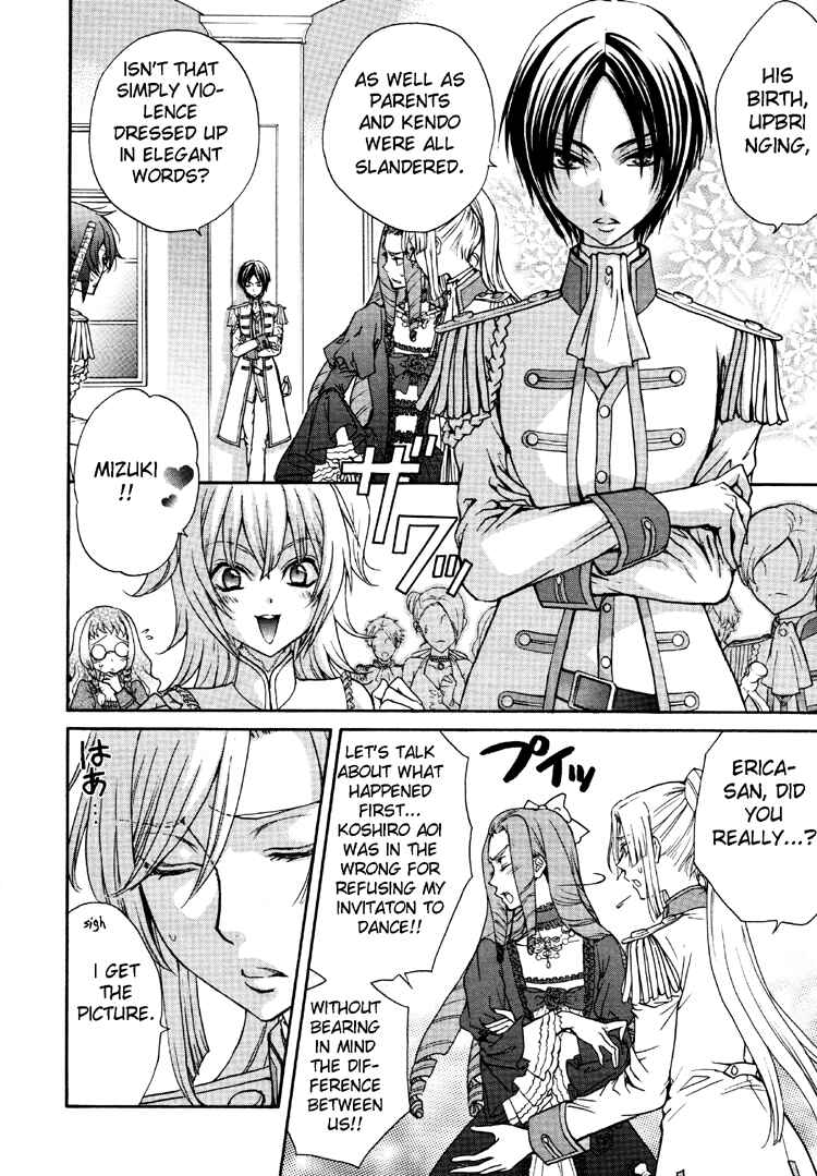 Page 5 Chapter 5 Renai Idenshi XX