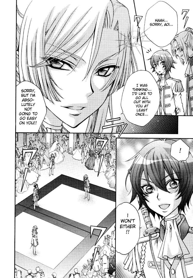 Page 9 Chapter 5 Renai Idenshi XX