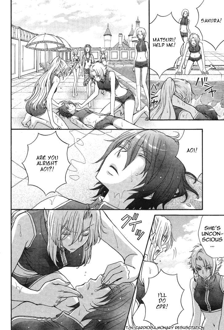 Page 11 Chapter 10 Renai Idenshi XX