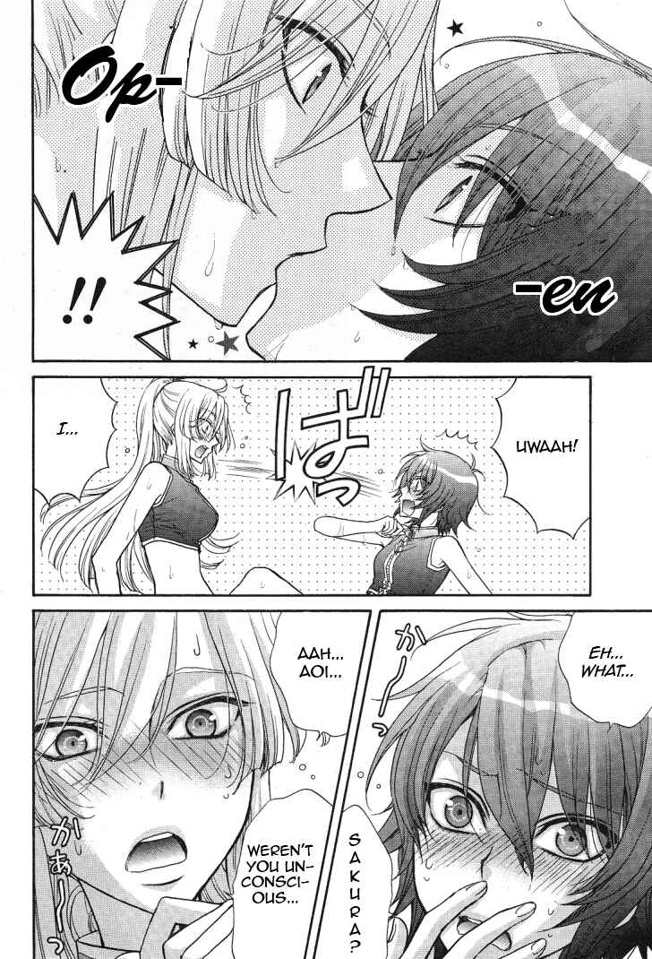 Page 13 Chapter 10 Renai Idenshi XX