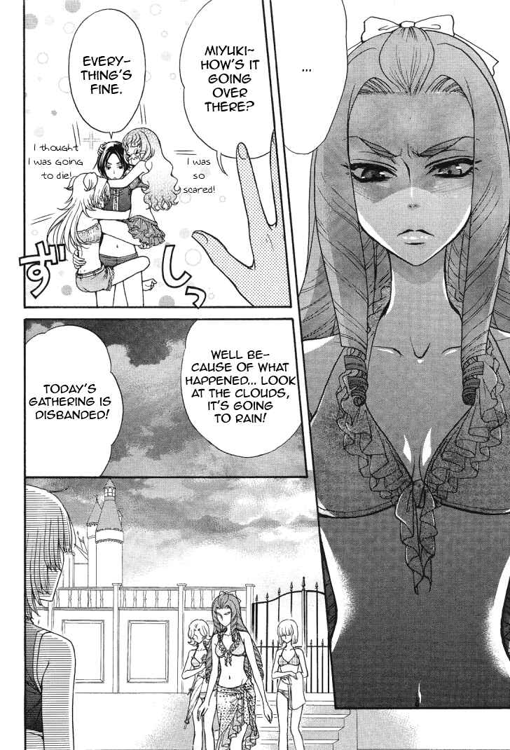 Page 15 Chapter 10 Renai Idenshi XX