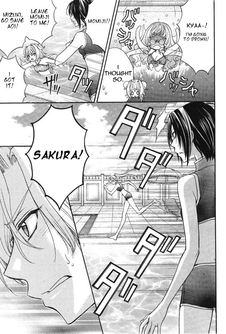 Page 8 Chapter 10 Renai Idenshi XX