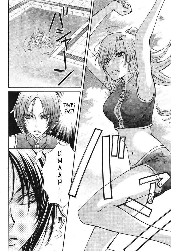 Page 9 Chapter 10 Renai Idenshi XX