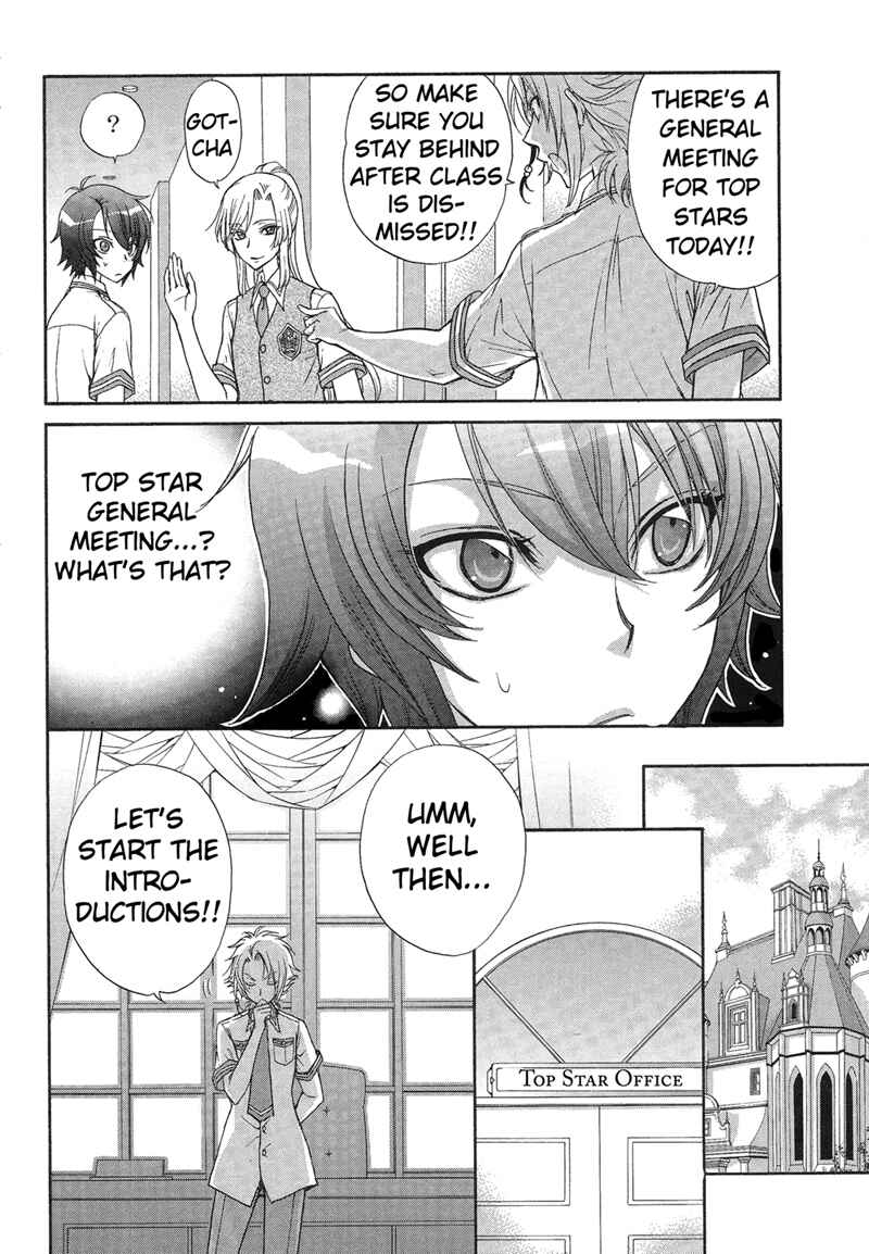 Page 10 Chapter 8 Renai Idenshi XX