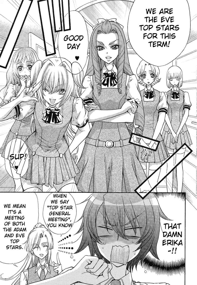 Page 11 Chapter 8 Renai Idenshi XX