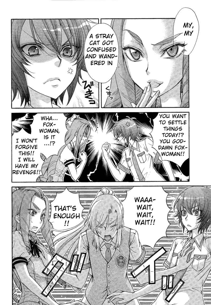 Page 12 Chapter 8 Renai Idenshi XX