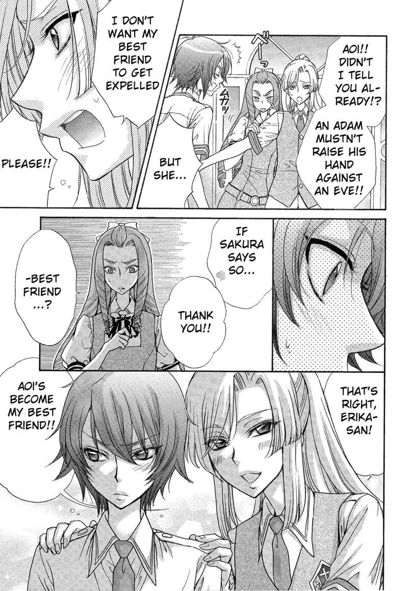 Page 13 Chapter 8 Renai Idenshi XX
