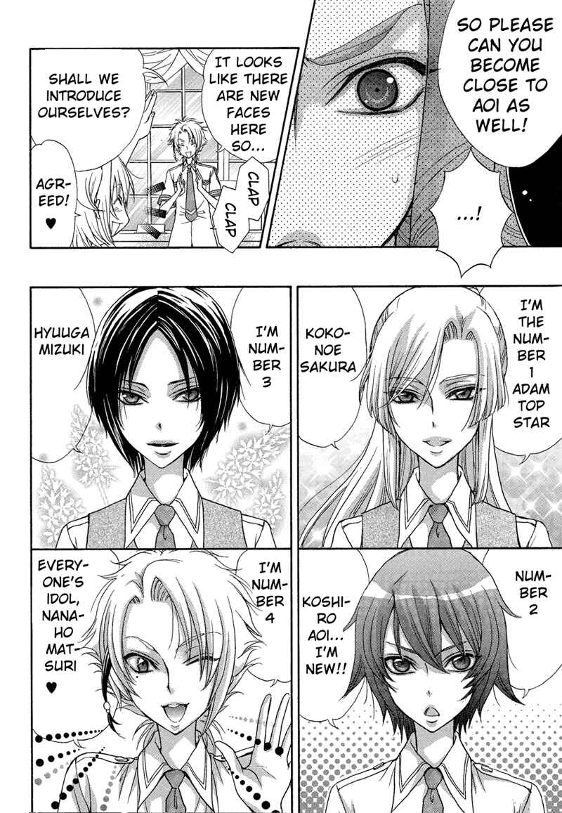 Page 14 Chapter 8 Renai Idenshi XX