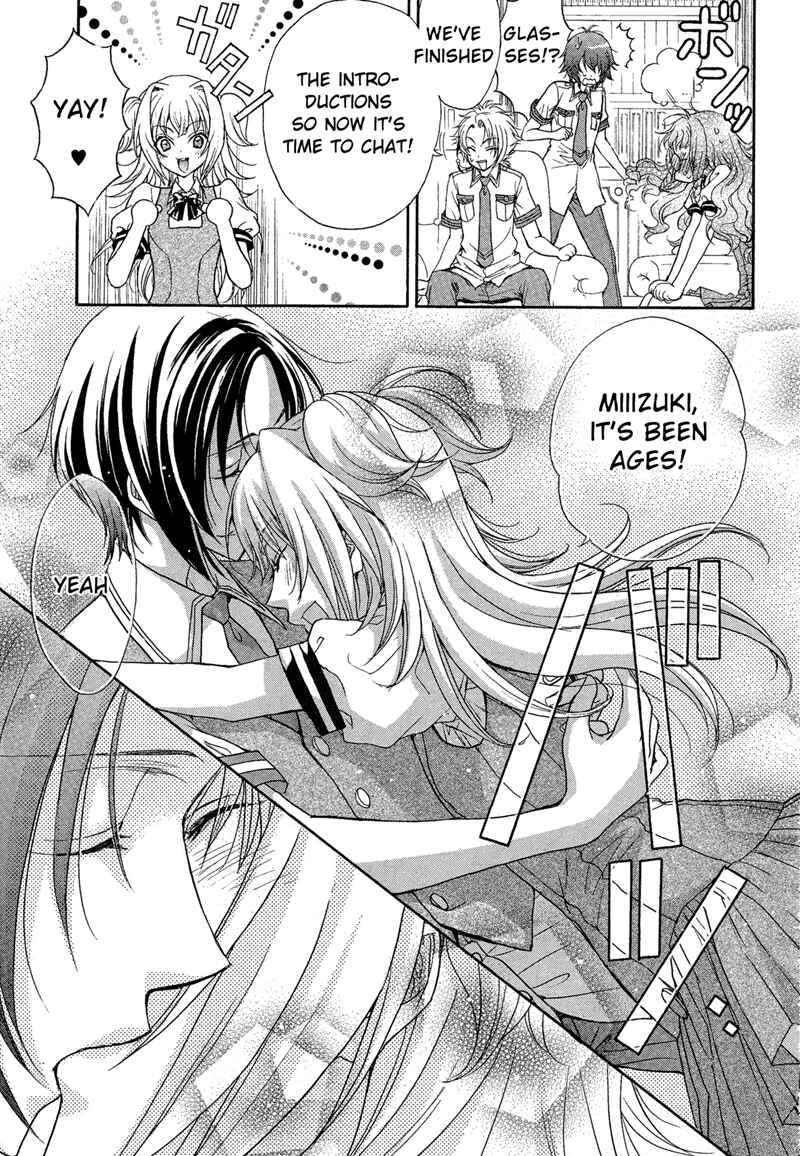 Page 17 Chapter 8 Renai Idenshi XX