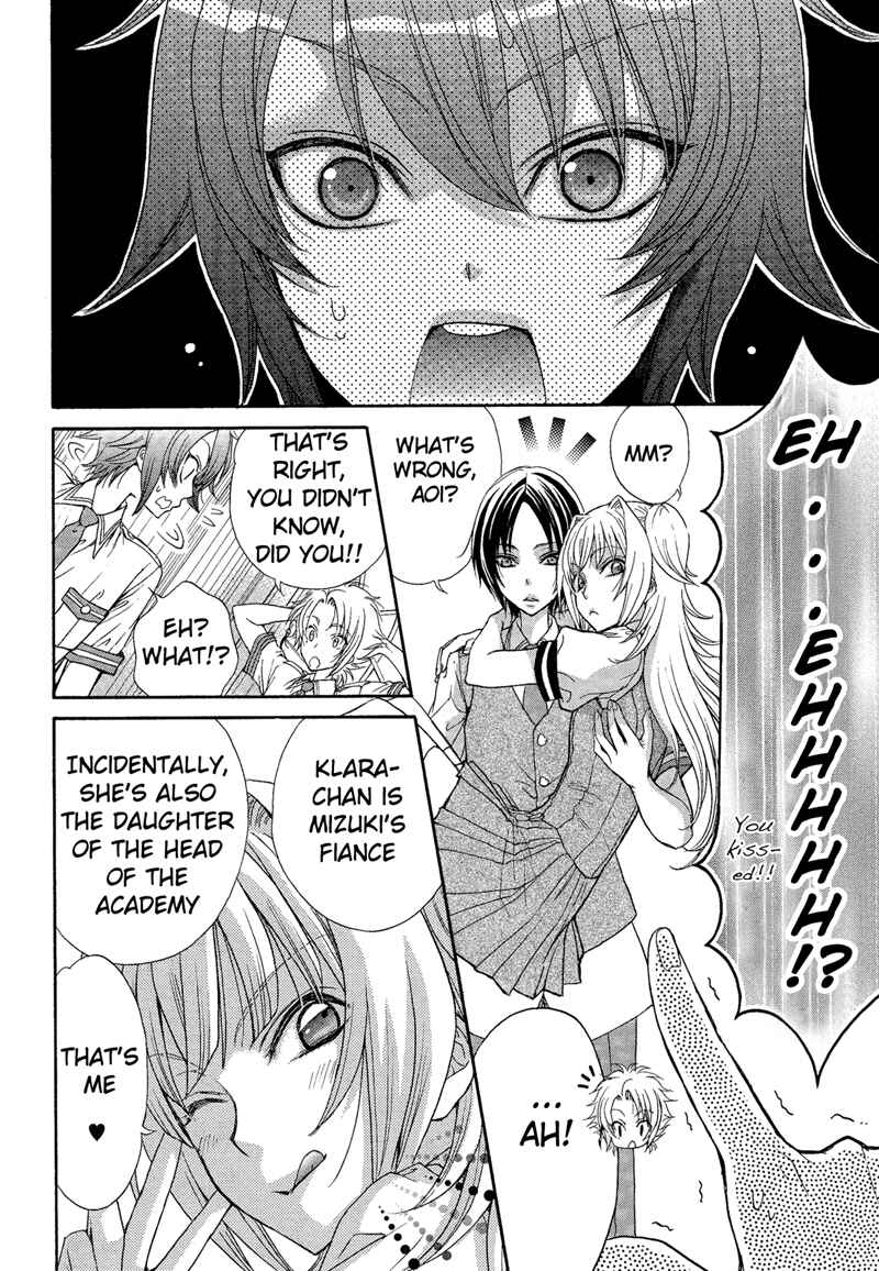 Page 18 Chapter 8 Renai Idenshi XX