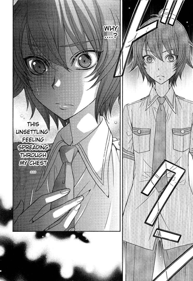 Page 20 Chapter 8 Renai Idenshi XX