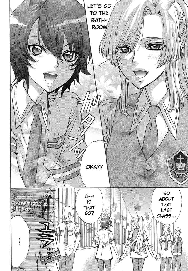 Page 6 Chapter 8 Renai Idenshi XX