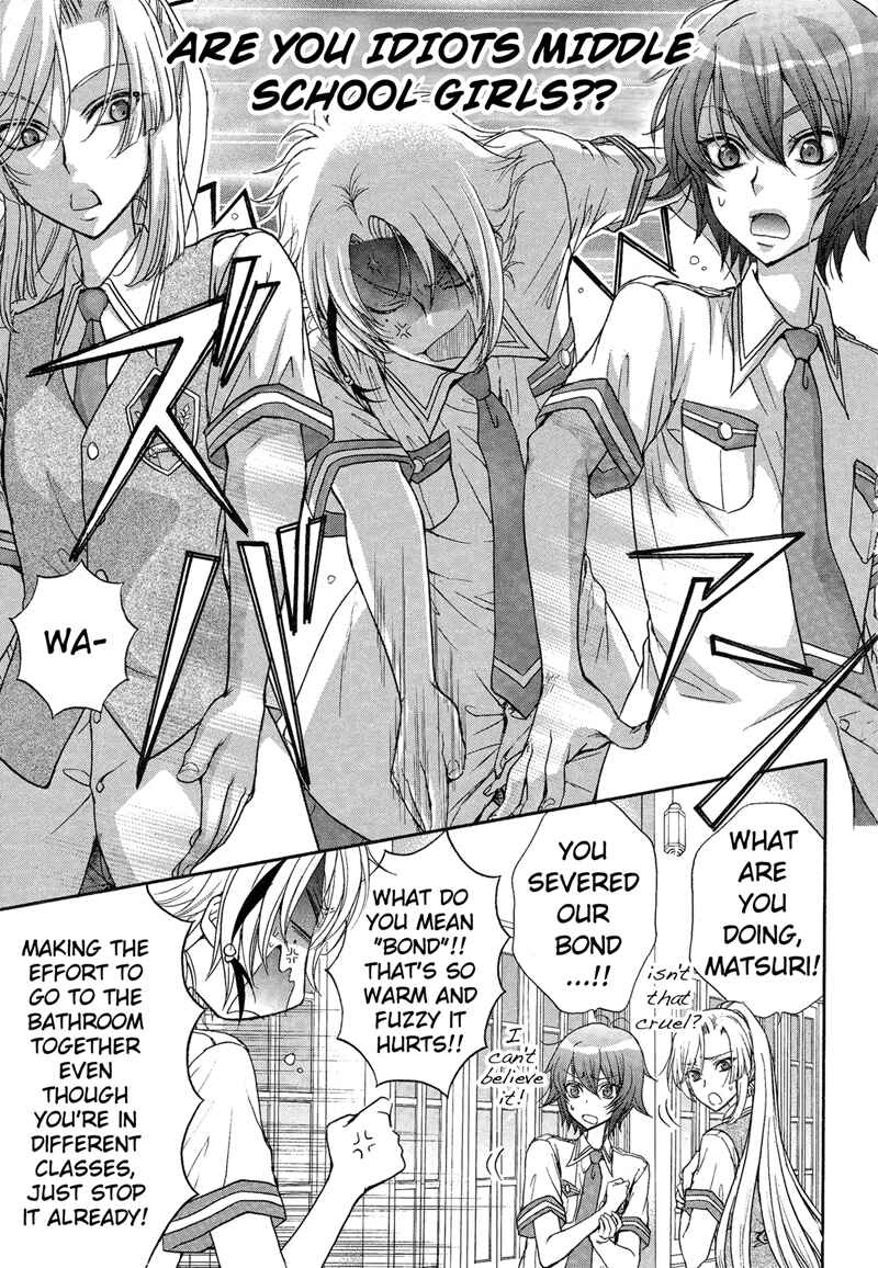 Page 7 Chapter 8 Renai Idenshi XX