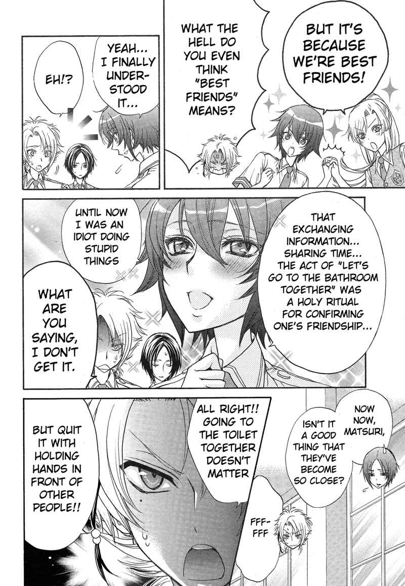 Page 8 Chapter 8 Renai Idenshi XX