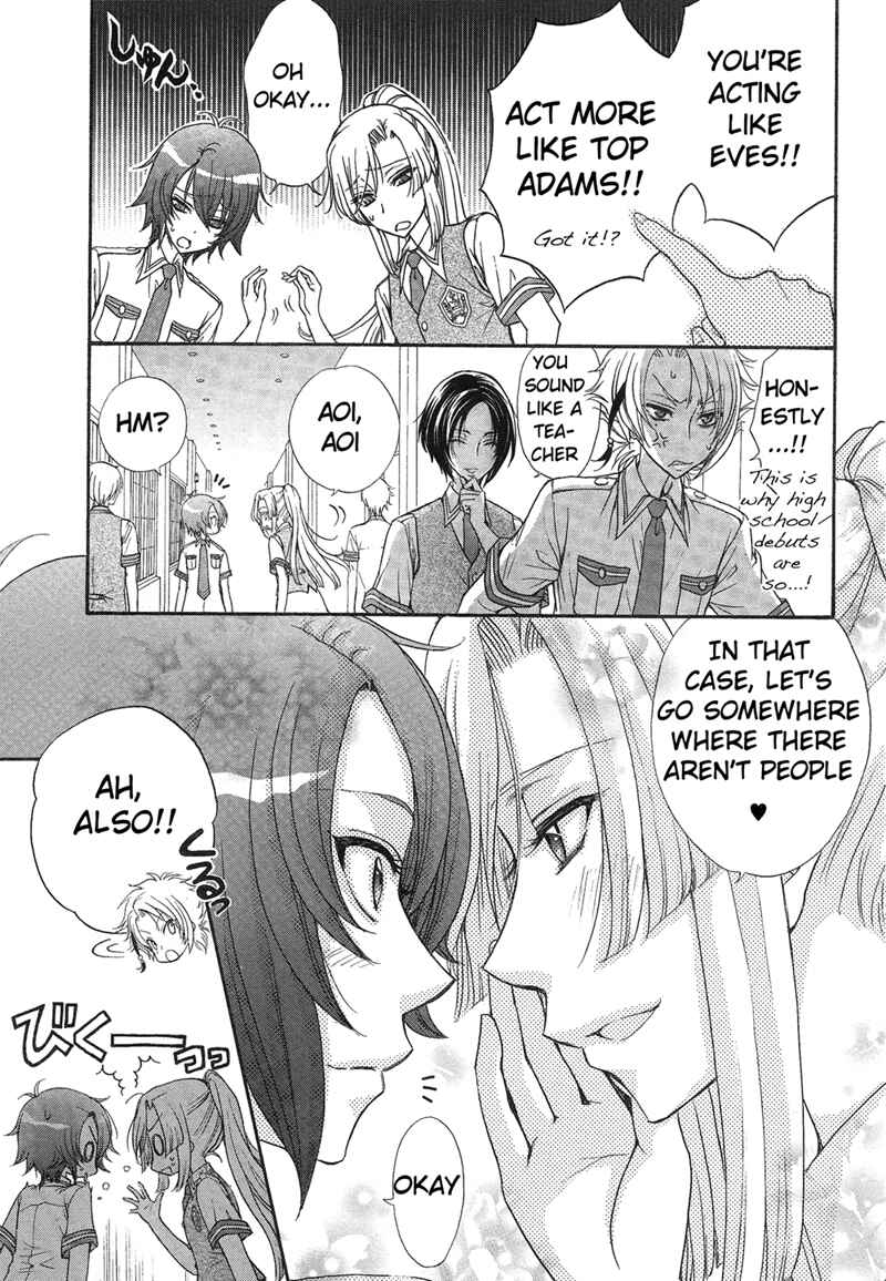 Page 9 Chapter 8 Renai Idenshi XX