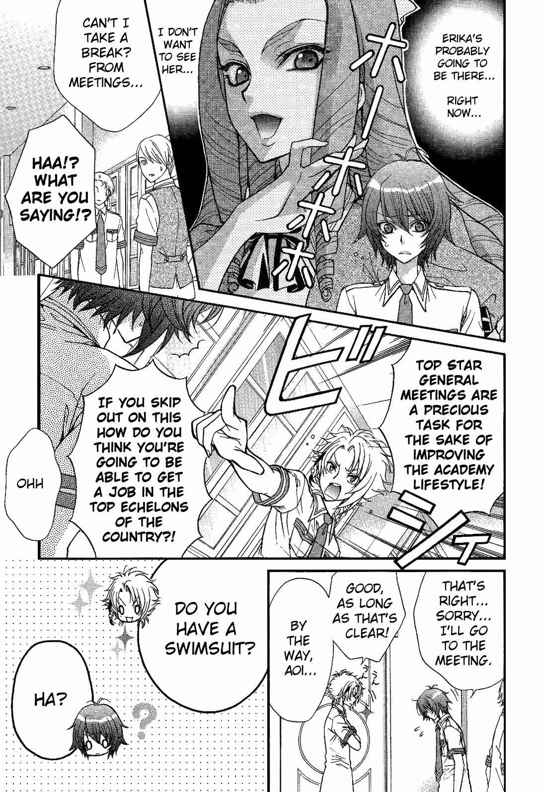 Page 11 Chapter 9 Renai Idenshi XX