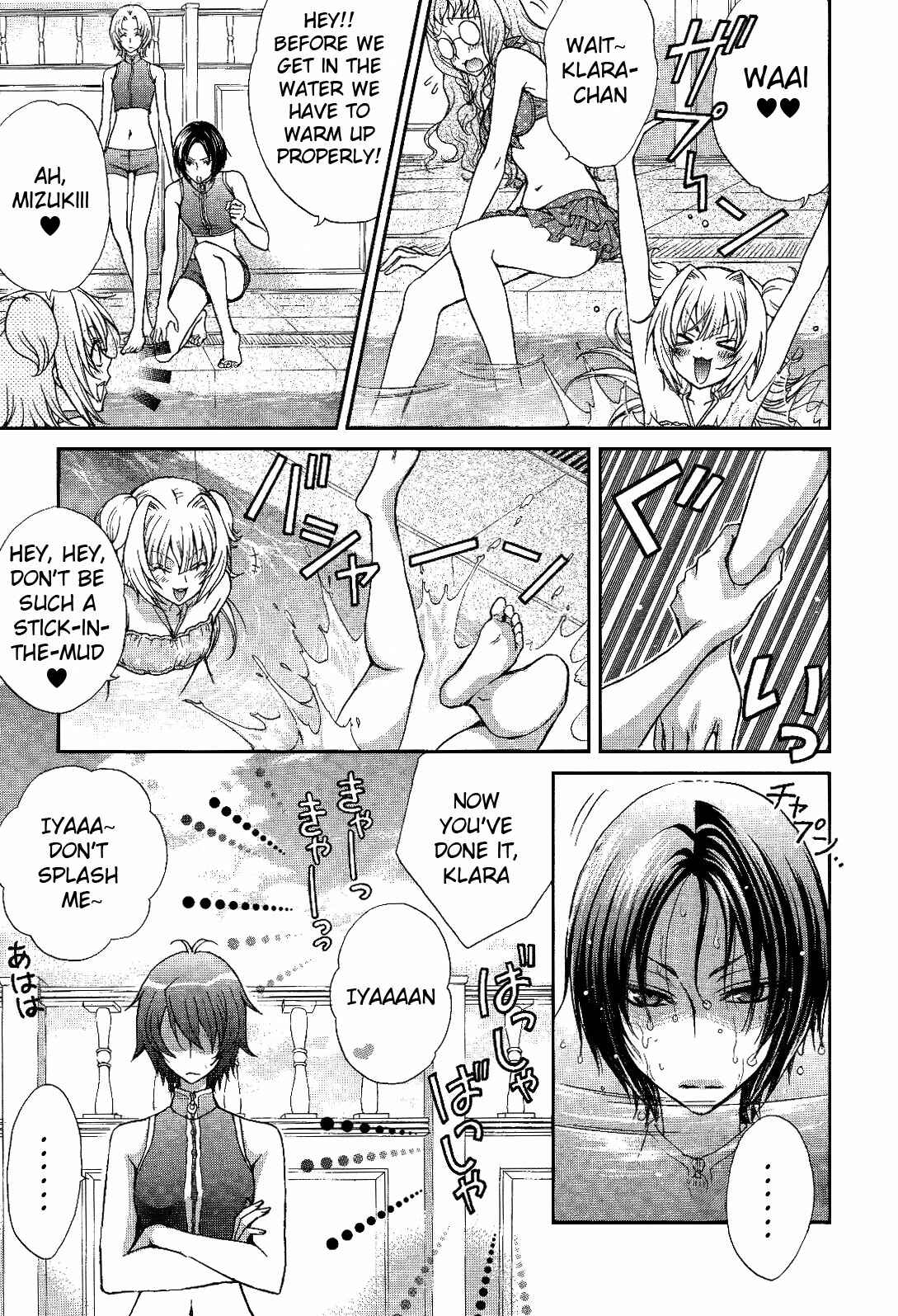 Page 13 Chapter 9 Renai Idenshi XX
