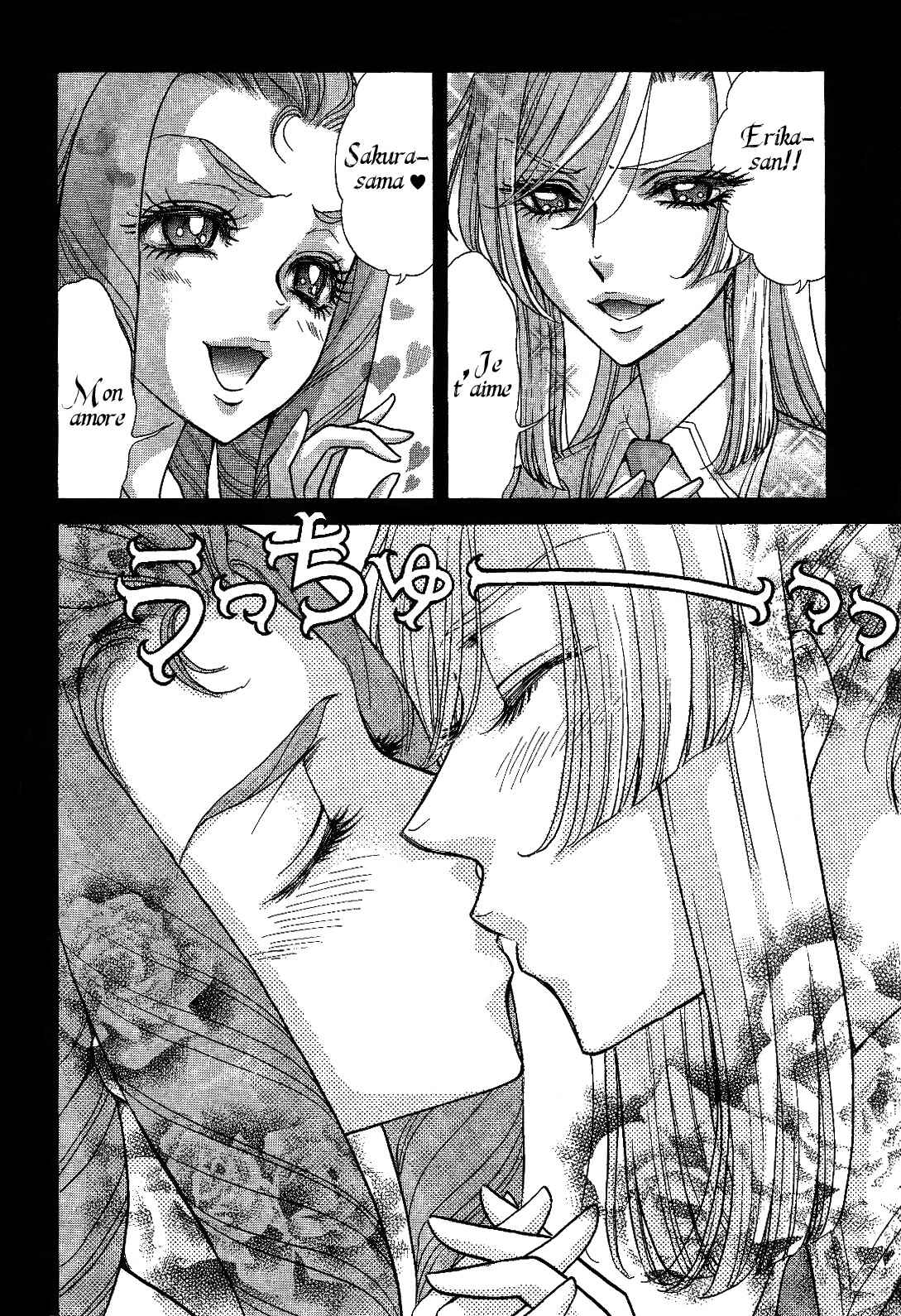 Page 2 Chapter 9 Renai Idenshi XX