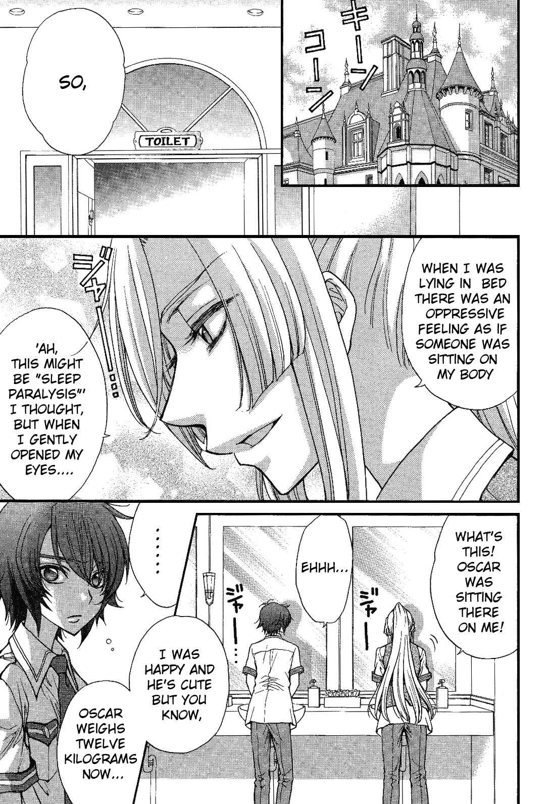 Page 7 Chapter 9 Renai Idenshi XX