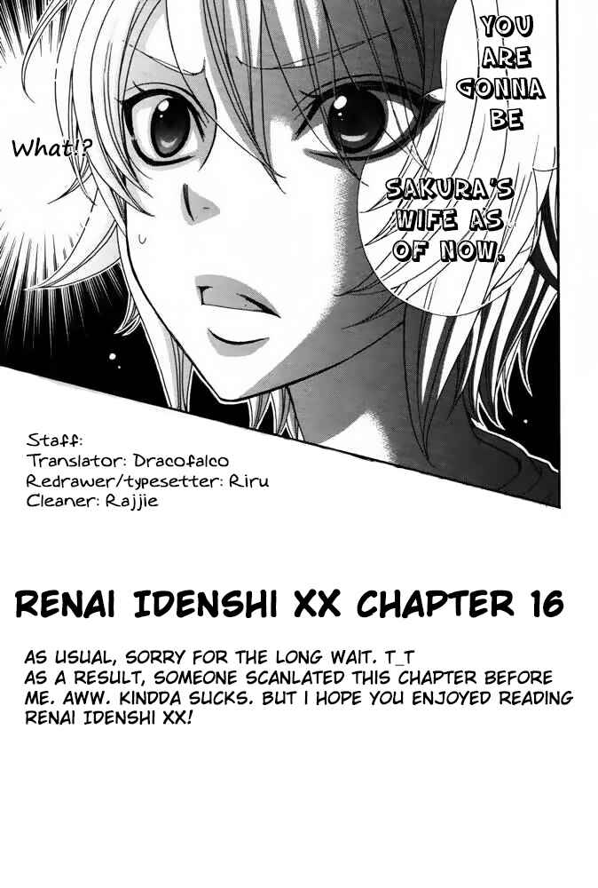 Page 14 Chapter 16 Renai Idenshi XX
