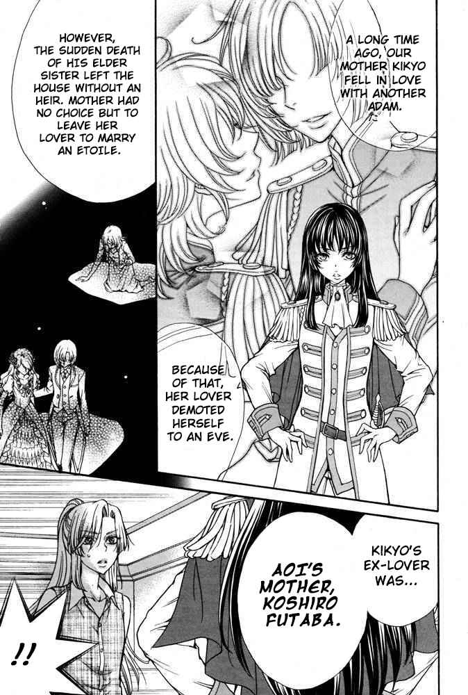 Page 4 Chapter 16 Renai Idenshi XX