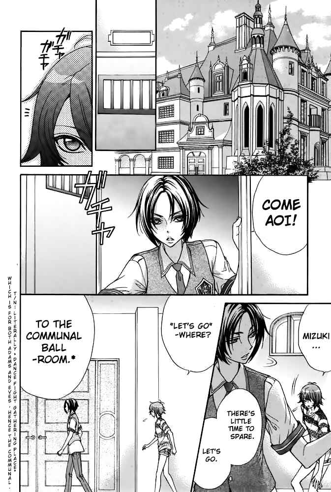 Page 7 Chapter 16 Renai Idenshi XX