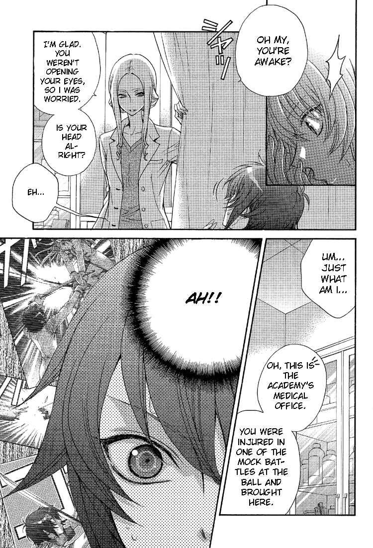 Page 11 Chapter 6 Renai Idenshi XX