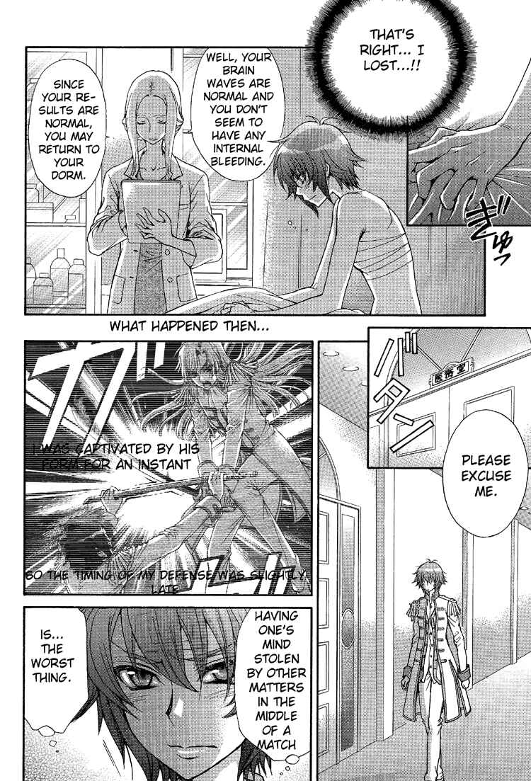 Page 12 Chapter 6 Renai Idenshi XX