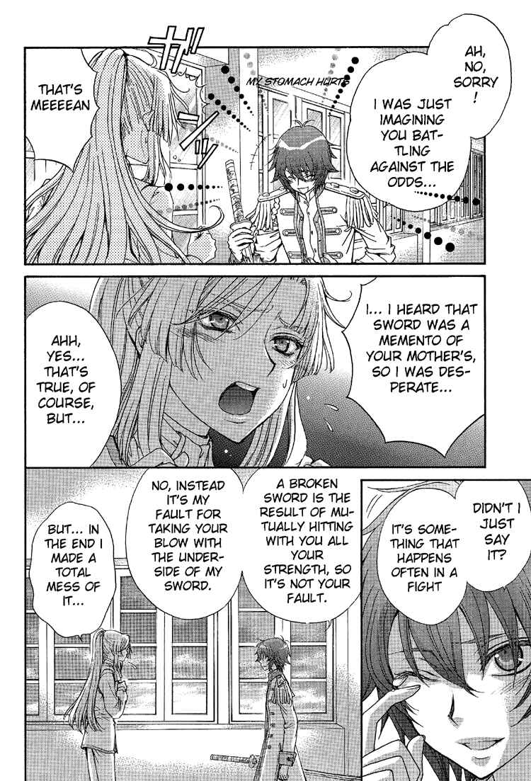 Page 18 Chapter 6 Renai Idenshi XX