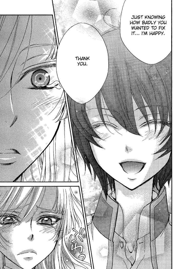 Page 19 Chapter 6 Renai Idenshi XX